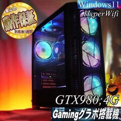 【●虹クロ◆GTX980+高FPSゲーミングPC】ヴァロラント・...