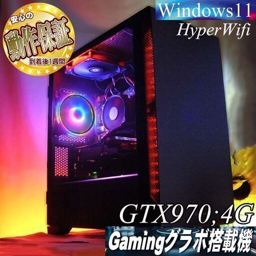 【◆虹紅◆高FPSゲーミングPC】ヴァロラント/フォートナイト・パルワールド◎◎現品組み上げ製造番号：1203JPY2