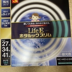 💡蛍光灯💡3本組(27形.34形.41形)