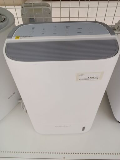 ★ジモティ割あり★ dehumidifie 除湿器 X3   動作確認／クリーニング済み TC419