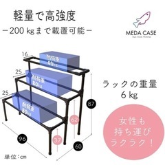 メダカ飼育ラック 棚　NV BOX 13専用設計 防錆・高強度 コンパクト設計 屋外 棚 ラック