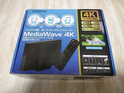 【4割引】4K対応マルチメディアプレーヤー　MediaWave4K