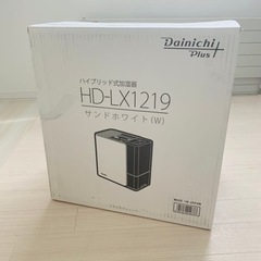 ダイニチ　ハイブリッド式加湿器　HD-LX1219