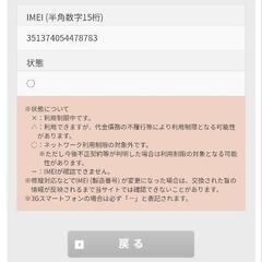 新品未開封 iPhone 13mini 256GB グリーン