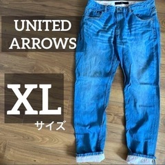 UNITED ARROWSジーンズ メンズ XL