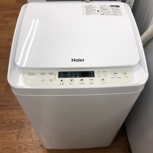 【Haier】全自動洗濯機お売りします！