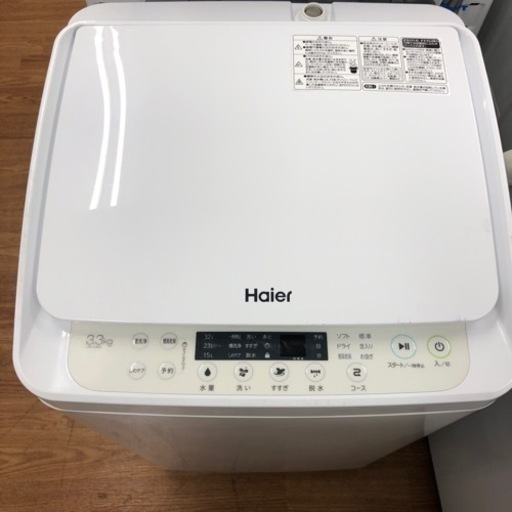 【Haier】全自動洗濯機お売りします！