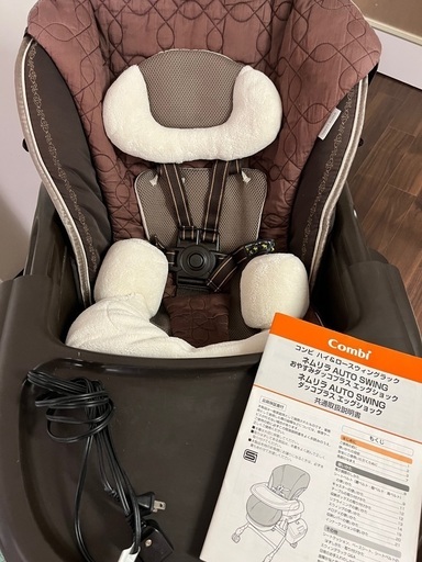Combi コンビ　 ネムリラ Auto SWING  おやすみ ダッコ プラス エッグショック ハイローチェア 電動スイング