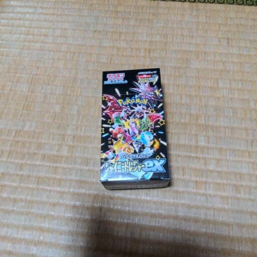 ポケモンカードゲームシャイニートレジャーex