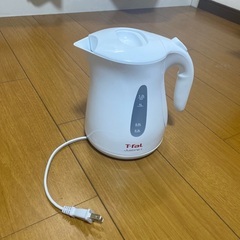 【美品】T-fal 1.2L