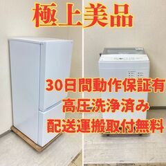 【高年式😉】冷蔵庫YAMADA 156L 2022年製 YRZ-...