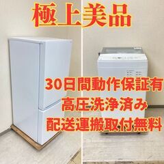 【高年式?】冷蔵庫YAMADA 156L 2022年製 YRZ-F15J 洗濯機ニトリ 6kg 2022年製 NTR60 GD53447 GV54214