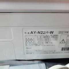 取付工事込み)シャープ6畳ハイグレード 2021年式 保証あり rL1Wsks1680 取付工事込み)シャープ6畳 2021年式 保証あり rL1Wsks1680