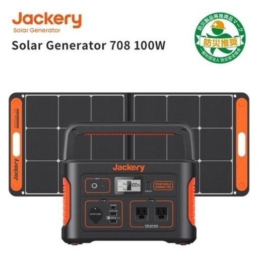 ✨新品未開封✨Jackery  ポータブル電源 708 ソーラーパネル SolarSaga 100 セット