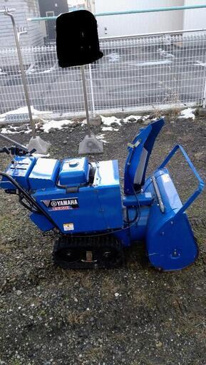 除雪機　ヤマハYAMAHA　YS870
