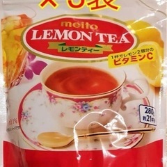 280g　×　3袋　meito　レモンティー　名糖産業