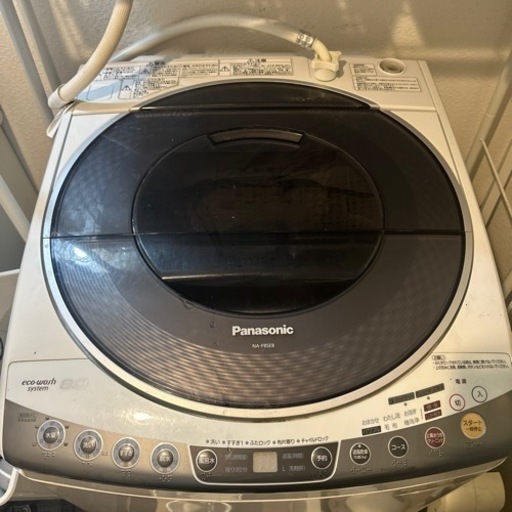 47：Panasonic　GYUTTOMINI　ジャンク　引取限定：埼玉県所沢市 47：Panasonic GYUTTOMINI ジャンク 引取限定：埼玉県所沢市