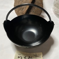 日本製　つる鍋