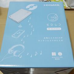 ❤️新品★スマホ・iPod CDレコーダー★CDRI-W24AI...