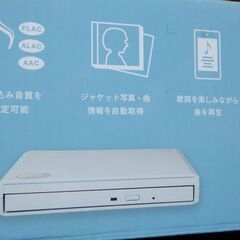 ❤️新品★スマホ・iPod CDレコーダー★CDRI-W24AIWアイオーデータ