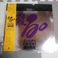 横浜銀蝿　レコード