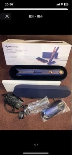 dyson HS03 DBBC BXBR BLUE ヘアアイロン 楽天市場】dyson Corrale ヘアアイロン ダークブルー/コッパー HS03