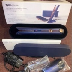 ダイソン Dyson Corrale ダイソンコラールヘアアイロン　ダークブルー