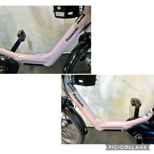 高崎・前橋市内送迎あり】YAMAHA ヤマハ PAS CITY-S8 電動アシスト