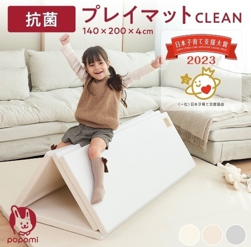 【中古】Caraz プレイマット ベビー　 thesun 140×200×4 中古】Caraz プレイマット ベビー thesun 140×200×4 caraz プレイ