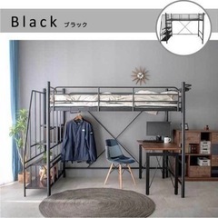 【受け渡し者決定】セミダブル　　ロフトベッド【引き渡し時期2024年1月末ごろ】