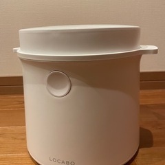 糖質カット炊飯器　LOCABO【箱あり】