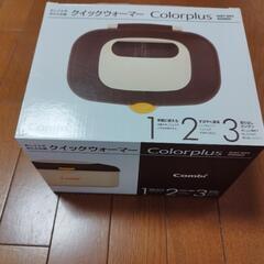 Combi クイックウォーマー Colorplus カラー:モダンブラ