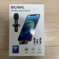 BILIWAL  ワイヤレスピンマイク