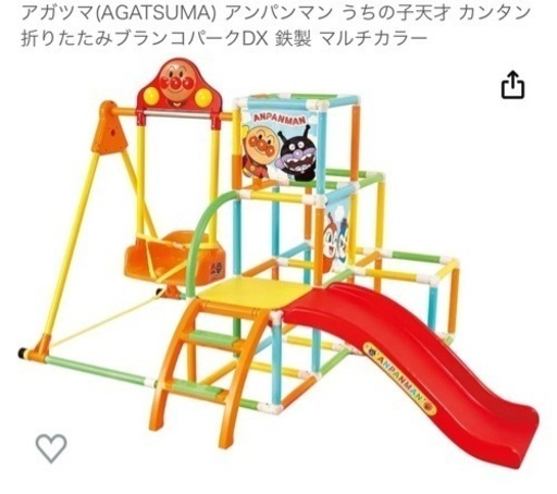 【中古】アンパンマン カンタン折りたたみブランコパークDX