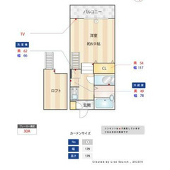 🌻入居費用17万円🌻】✨審査No.1✨ 🔥京急本線 上大岡 徒歩7分🔥