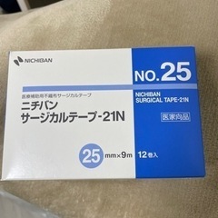 サージカルテープ6個