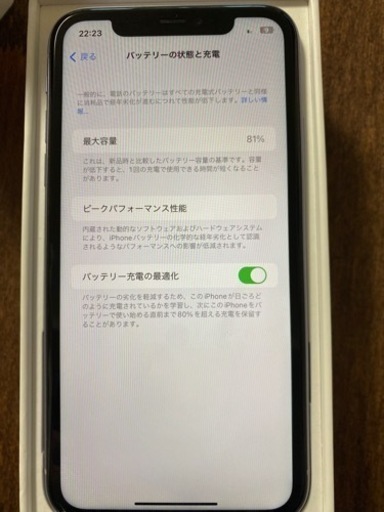 iPhone11 64GB パープル