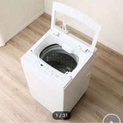 【ネット決済】ニトリ　洗濯機