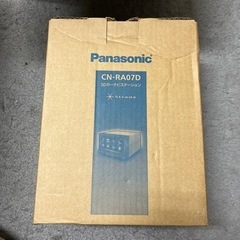受け渡し決定！！Panasonic SDカーナビステーション