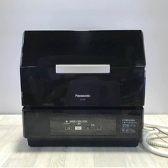  Panasonic 電気食器洗い乾燥機 ブラック 食洗機 NP...