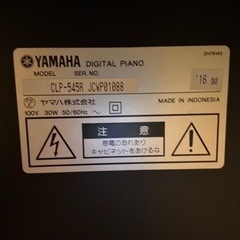 YAMAHA 電子ピアノ　中古