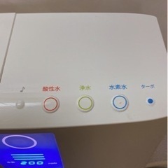 電解水素水整水器 日本トリムTRIM ION HYPER 