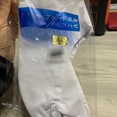 足袋　(新品) 25センチ