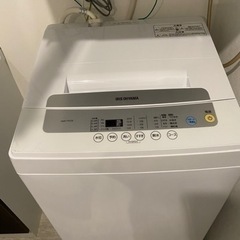【ネット決済】全自動洗濯機 5.0kg