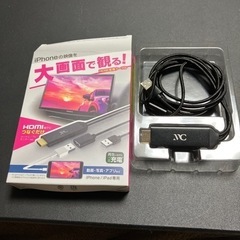 HDMI変換ケーブル iPhone専用 KD-207 カシムラ