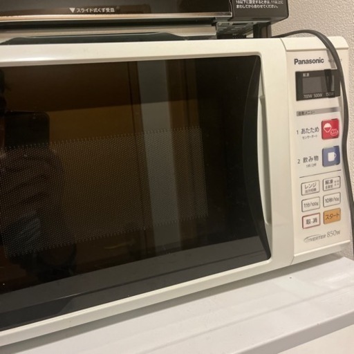 家電 キッチン家電 電子レンジ