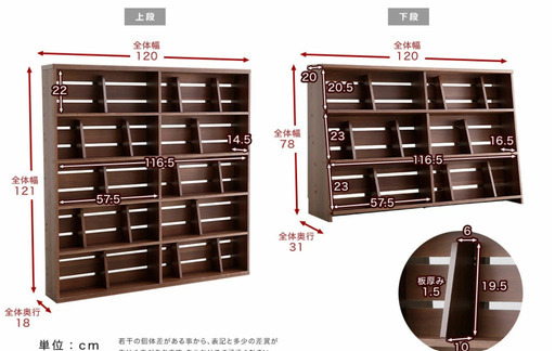 【受け渡し予定者決定済】収納力抜群＆美品 LOWYA本棚！大幅値下げします！