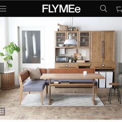 ダイニングテーブルベンチソファ5点セット クラッシュゲート Flyme掲載の品