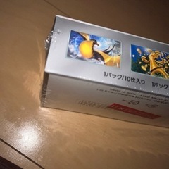 シャイニートレジャーex