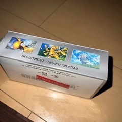 シャイニートレジャーex